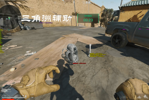 三角洲物资透视挂 - 高亮显示稀有物资｜适配全地图模式