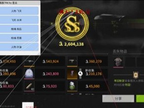 三角洲行动开挂 - 核心功能全开｜战术灵活运用